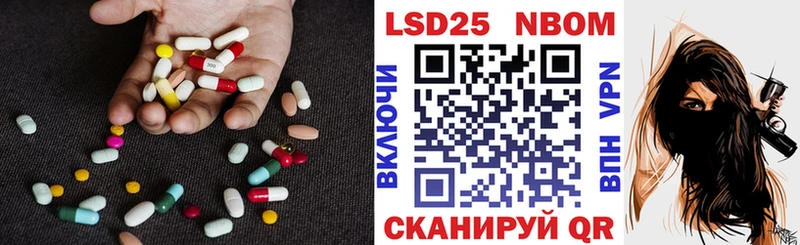 купить закладку  Комсомольск-на-Амуре  LSD-25 экстази ecstasy 