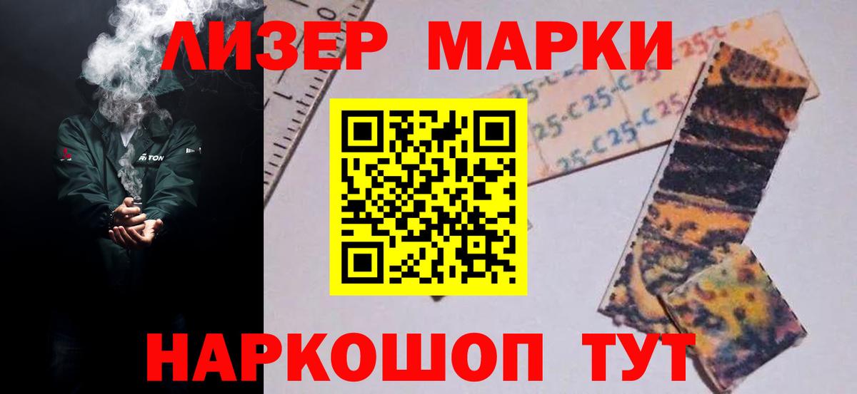 ЛСД экстази кислота  Вход с VPN  Комсомольск-на-Амуре 