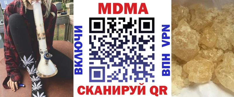 блэк спрут ссылка закладка Комсомольск-на-Амуре МДМА кристаллы