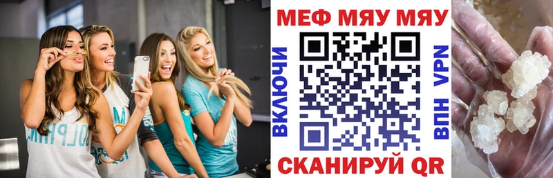 Мефедрон mephedrone  Комсомольск-на-Амуре 