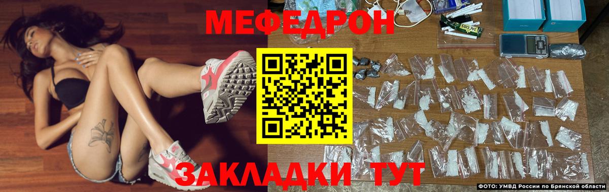 Мефедрон мука  МЯУ-МЯУ 4 MMC  МЕФ  Комсомольск-на-Амуре 