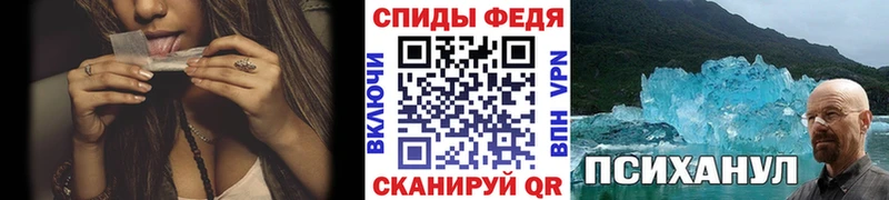 МЕТАМФЕТАМИН пудра  KRAKEN как войти  Комсомольск-на-Амуре 