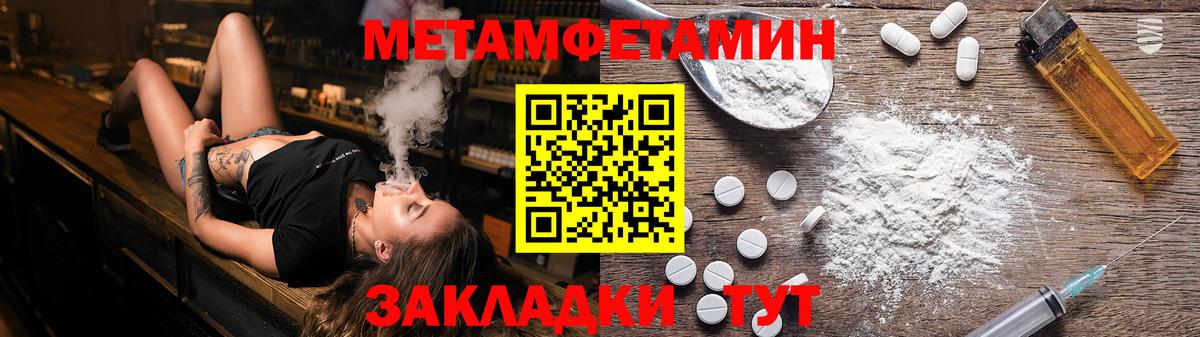 XTC  A PVP  Гашик  Комсомольск-на-Амуре  Мефедрон  МАРИХУАНА  Вход с VPN  КОКАИН  Меф 