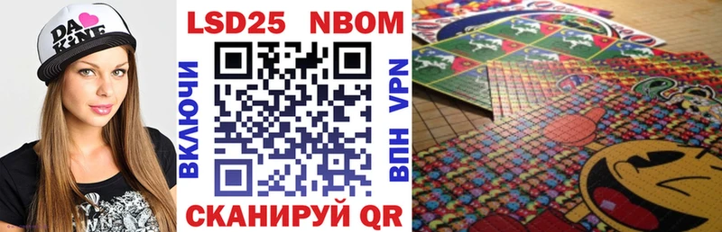 Марки NBOMe 1,5мг  купить наркотики цена  Комсомольск-на-Амуре 