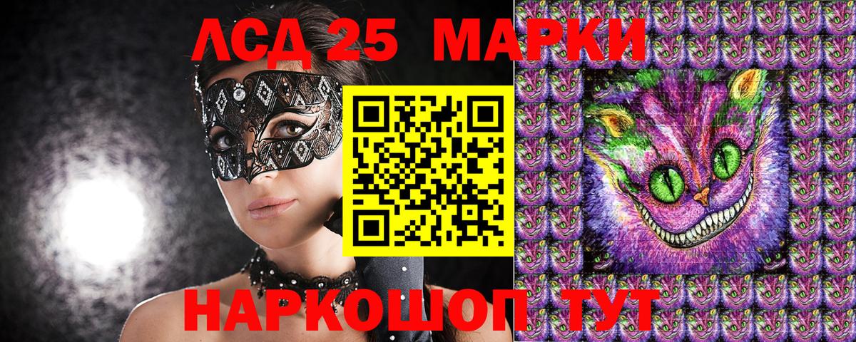 Марки 25I-NBOMe  Вход с VPN  Комсомольск-на-Амуре  Наркотические марки 1500мкг  Наркотические марки 1500мкг 