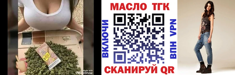 даркнет телеграм  Комсомольск-на-Амуре  Дистиллят ТГК THC oil 