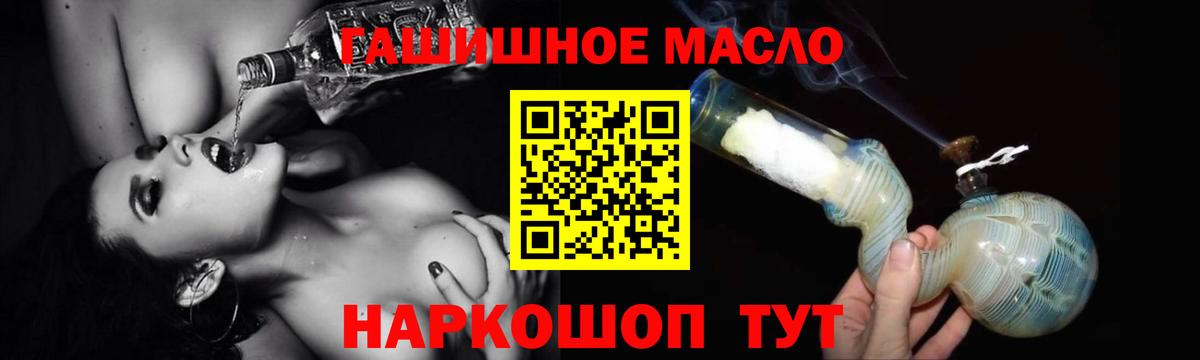 Дистиллят ТГК концентрат  ТГК вейп  Вход с VPN  как найти   Комсомольск-на-Амуре 