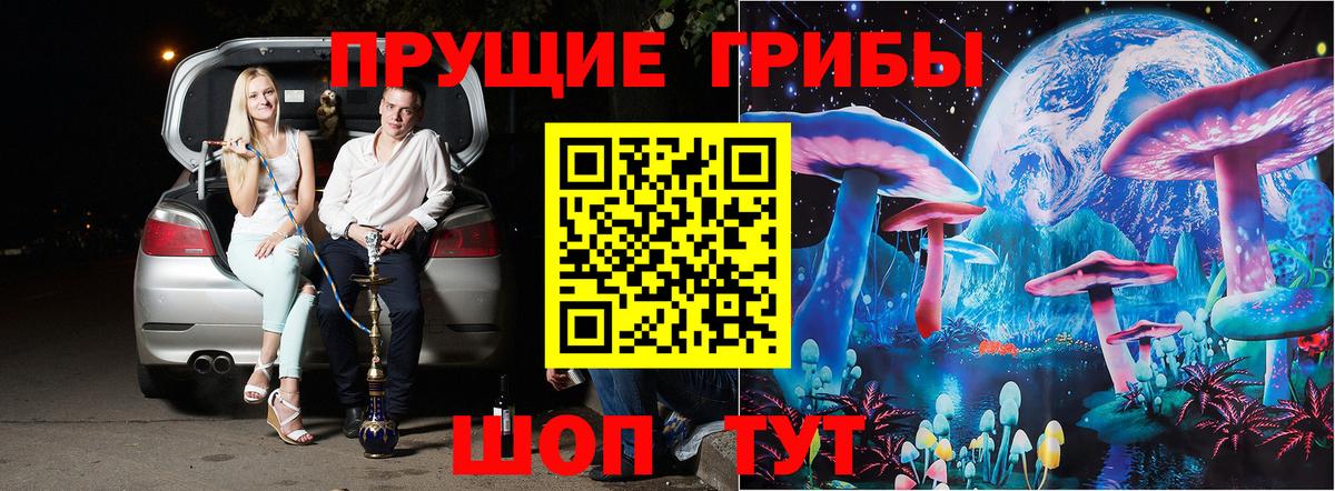 Наркошоп  Комсомольск-на-Амуре  A PVP СОЛЬ кристаллы  Меф МЯУ МЯУ   Каннабис  Вход с VPN  ГАШ  ГАШ  Cocaine 