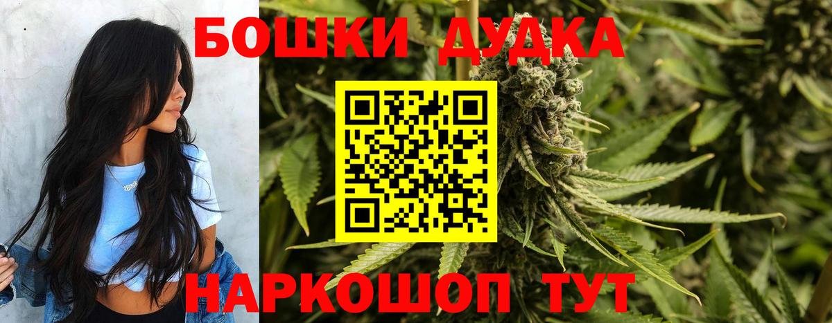 Марихуана Ganja  Конопля SATIVA & INDICA  Комсомольск-на-Амуре  Бошки Шишки Amnesia 