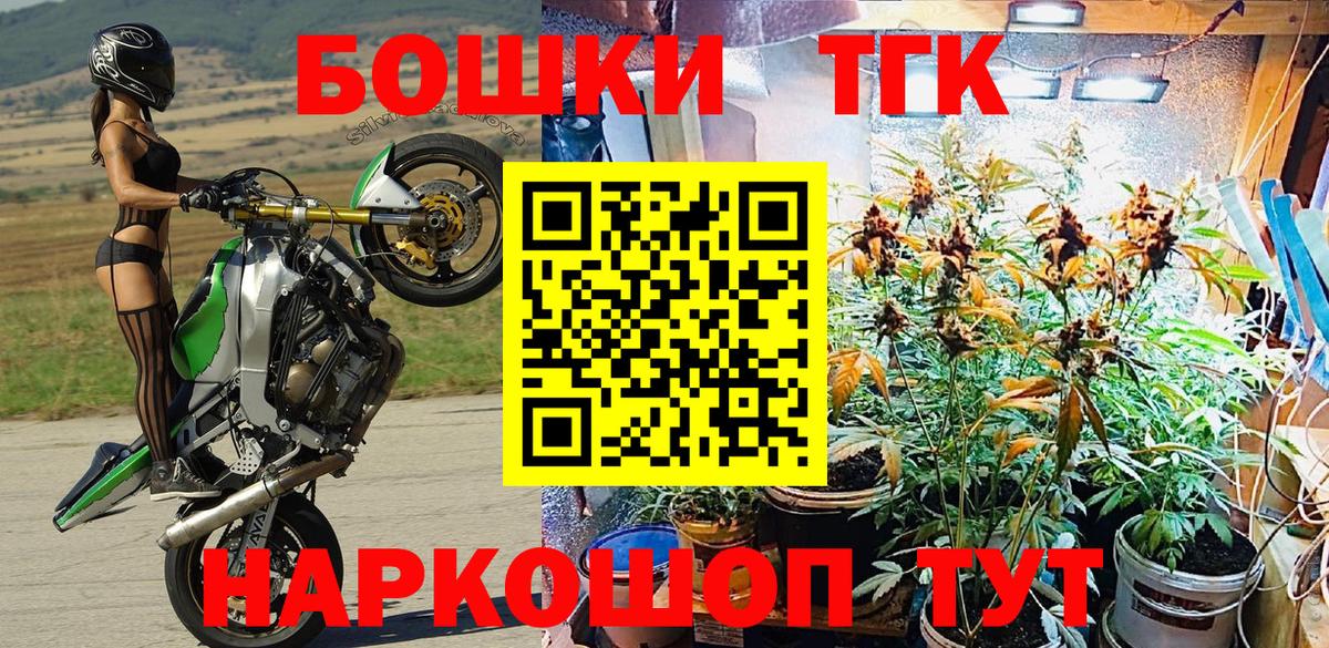 Бошки марихуана индика Комсомольск-на-Амуре